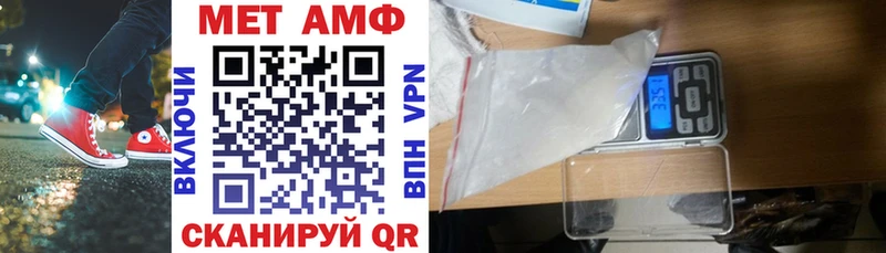 Амфетамин Premium  Купить закладки  Чегем 