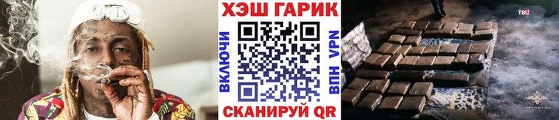 ГАШИШ ice o lator  Купить  Чегем 