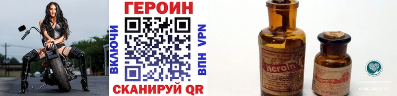 Купить  Чегем  ГЕРОИН Афган 