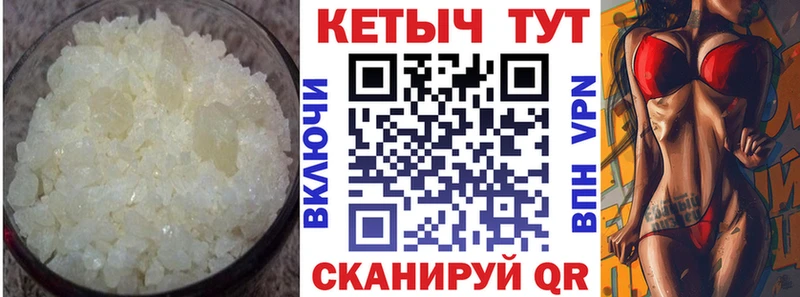 Купить  Чегем  Кетамин VHQ 
