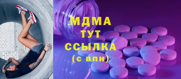 бутик Волоколамск