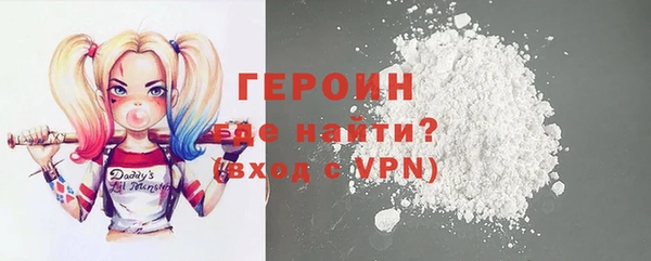 сатива Волосово