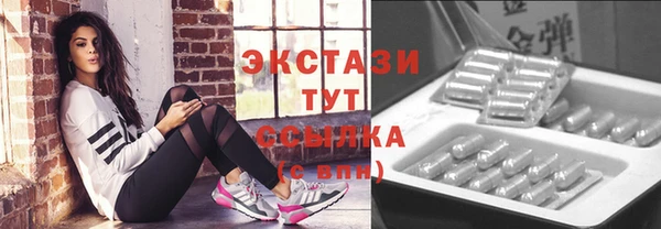 сатива Волосово