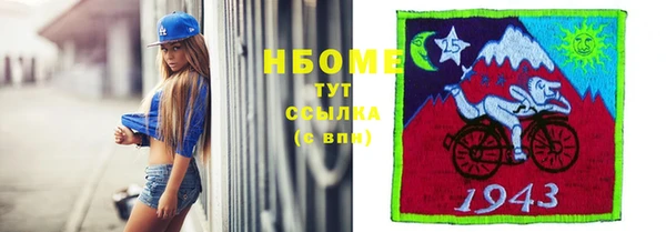 мяу мяу кристалл Володарск