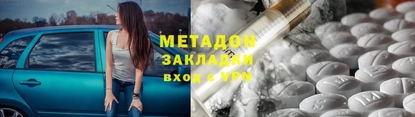бутик Волоколамск