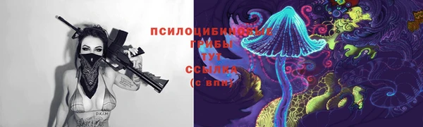 бутик Волоколамск