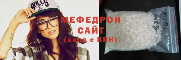 сатива Волосово