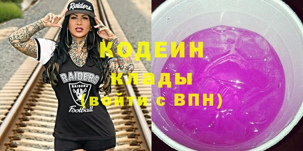 мяу мяу кристалл Володарск