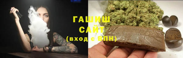 бутик Волоколамск