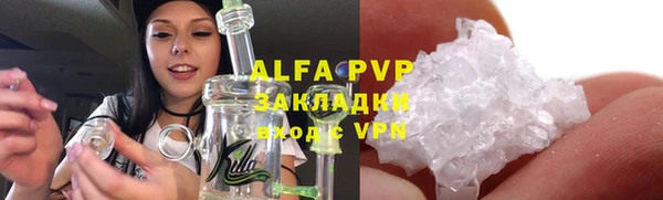 мяу мяу кристалл Володарск