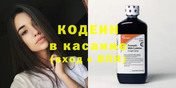 бутик Волоколамск