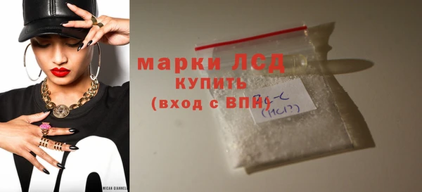 бутик Волоколамск