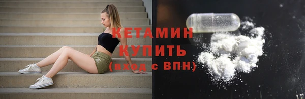 мяу мяу кристалл Володарск