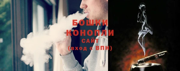 мяу мяу кристалл Володарск
