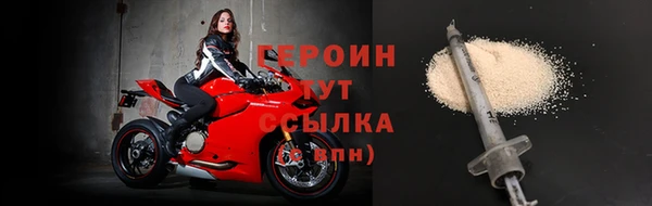 мяу мяу кристалл Володарск