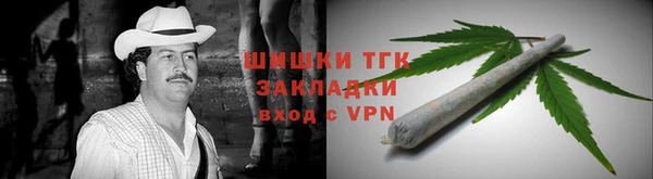 бутик Волоколамск