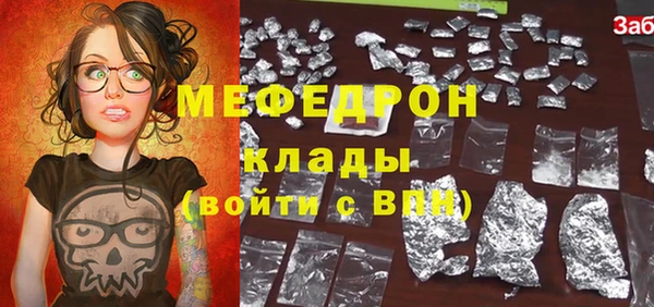 сатива Волосово