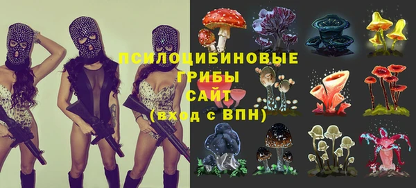 мяу мяу кристалл Володарск
