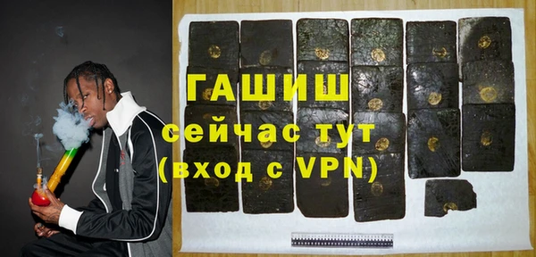 сатива Волосово