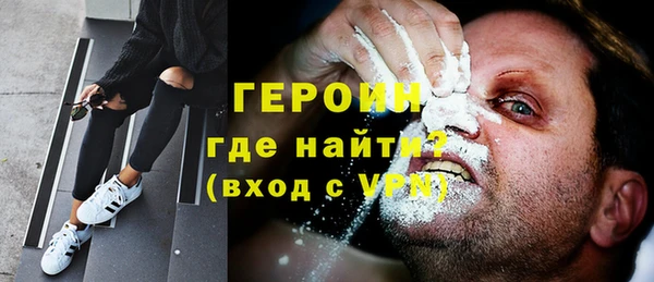 мяу мяу кристалл Володарск