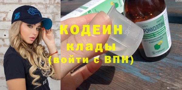 бутик Волоколамск