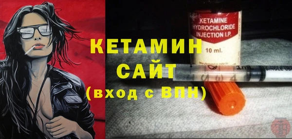 сатива Волосово