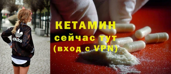 бутик Волоколамск