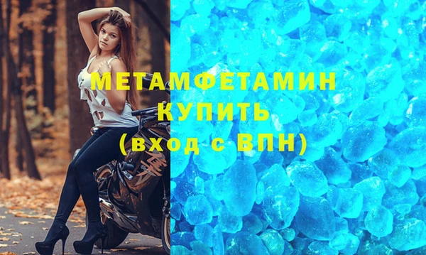 бутик Волоколамск