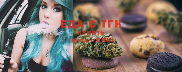 мяу мяу кристалл Володарск