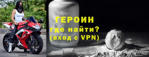 мяу мяу кристалл Володарск