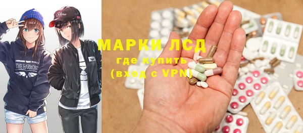 мяу мяу кристалл Володарск