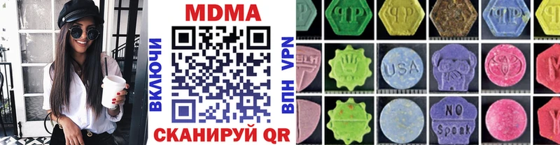 Купить  Чегем  МДМА VHQ 