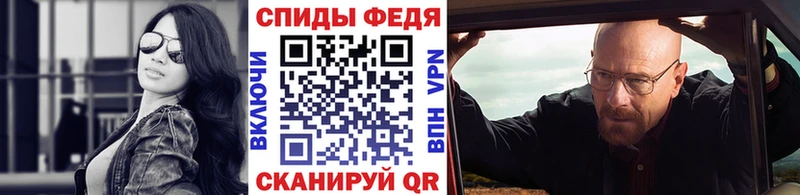 МЕТАМФЕТАМИН Декстрометамфетамин 99.9%  Купить  Чегем 
