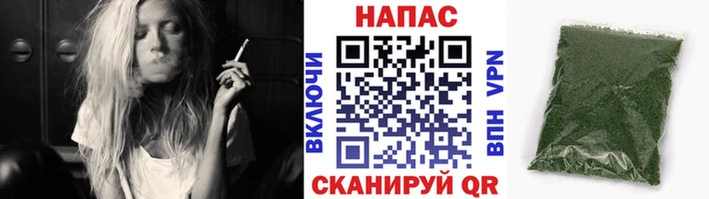 МАРИХУАНА SATIVA & INDICA  Купить где  Чегем 